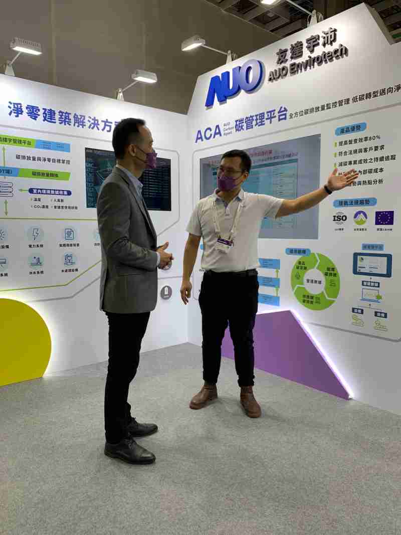 万利宇沛结合大数据与自主研发的ACA碳管理平台，，，，精准分析碳排数据盘查及管理