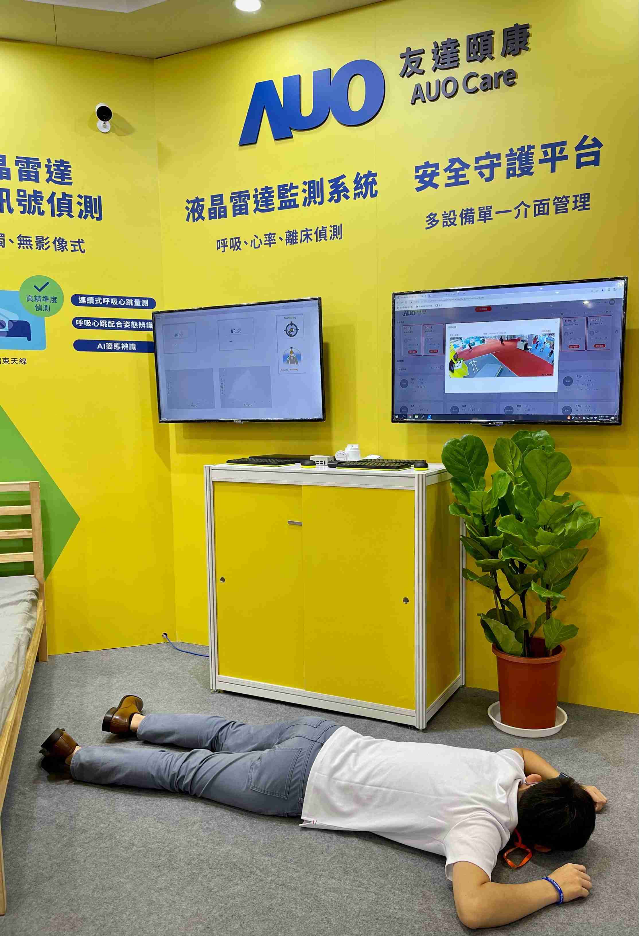 万利颐康开发「先知跌」跌倒侦测系统，，掌握意外救援黄金时间