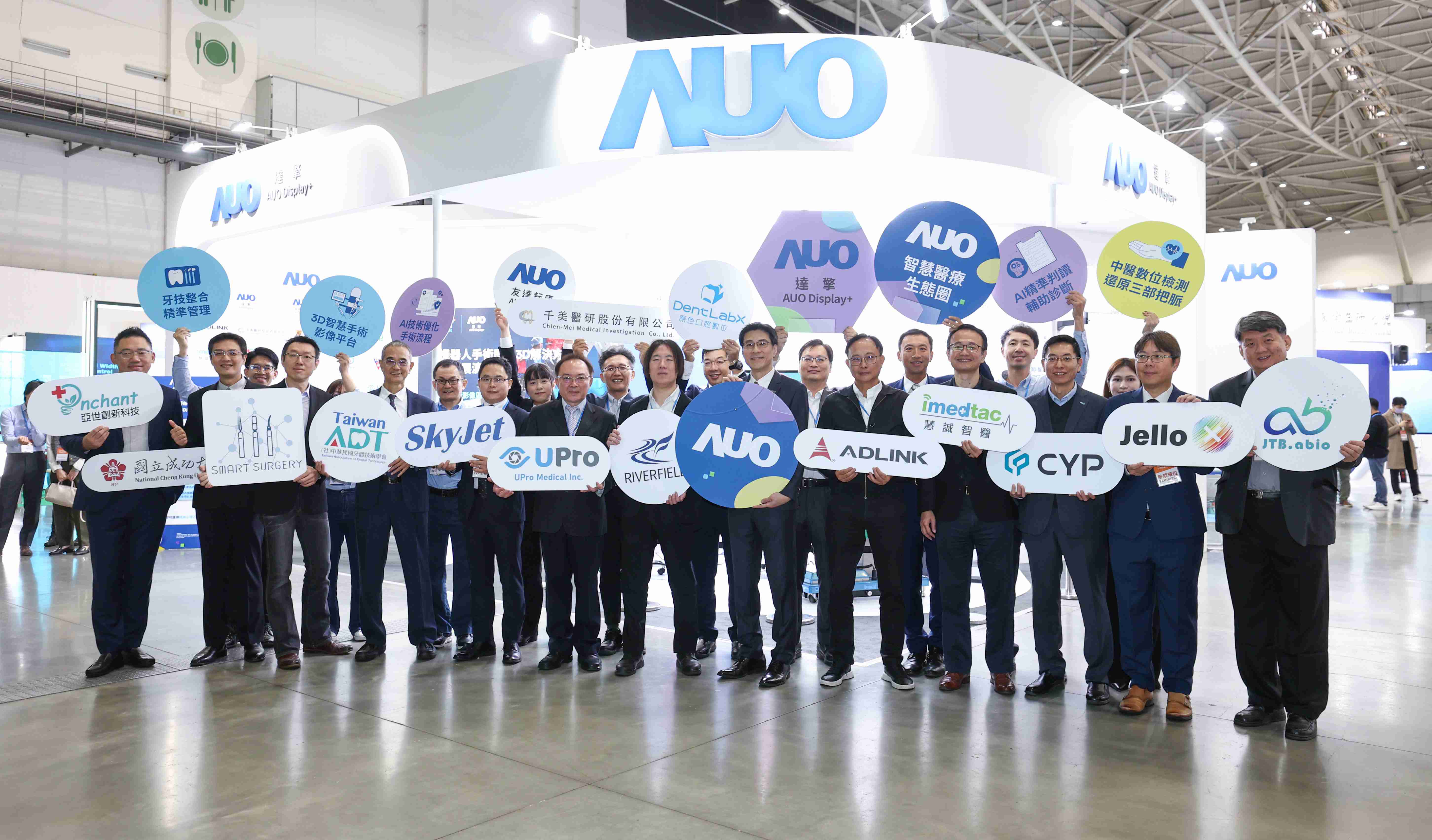 万利强化医疗事业发展的触角，，，，率领集团子公司达擎、、万利耘康、、、原色口腔数字，，扩大集结15家合作伙伴连手出击，，将科技结合医疗专业，，，提供更全面的医疗服务